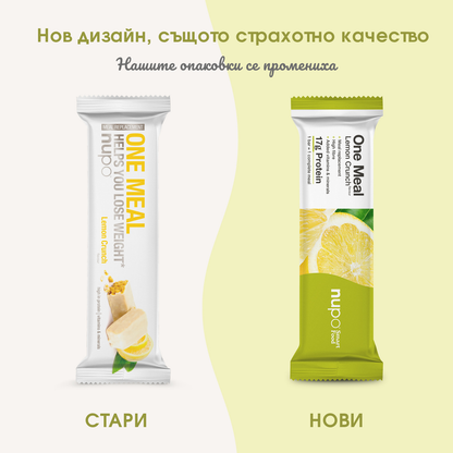 One Meal барче Хрупкав Лимон – 15 бр.