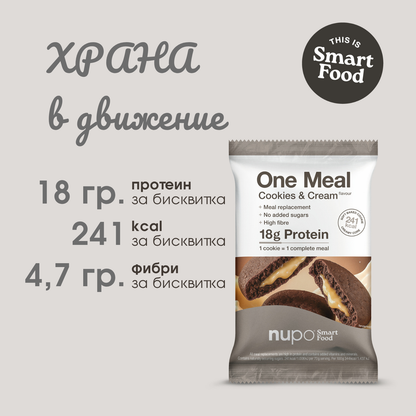One Meal®️ +Prime Бисквитки и Крем – 1 бр.
