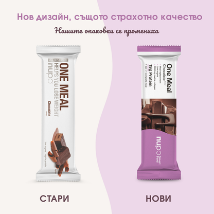 One Meal барче Шоколад – 15 бр.