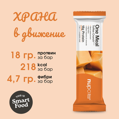 One Meal барче Тофи Крънч – 1 бр.