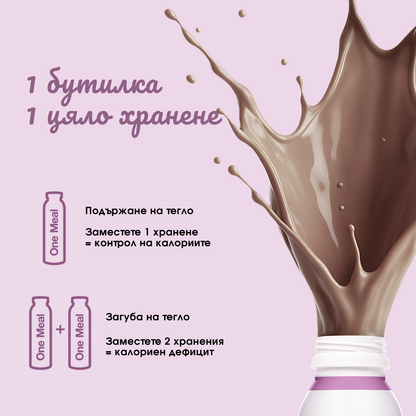 One Meal Напитка Шоколад - 1 бр.