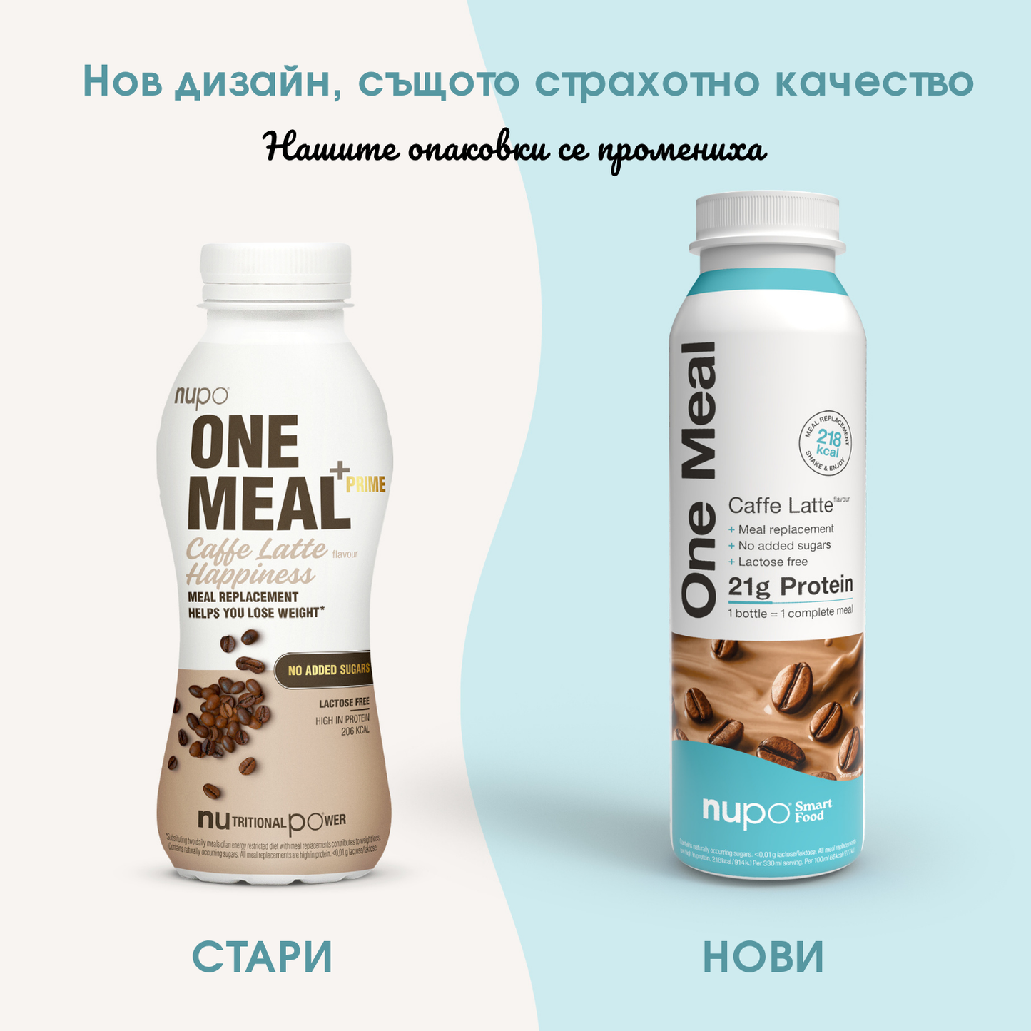 One Meal Напитка Кафе Лате - 12 порции