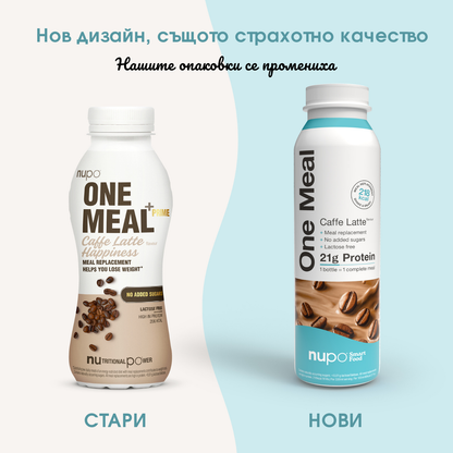 One Meal Напитка Кафе Лате - 12 порции