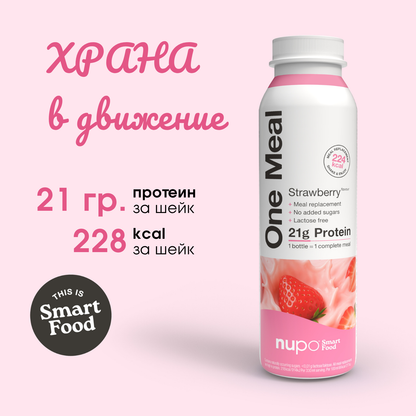 One Meal Напитка Ягода - 12 порции