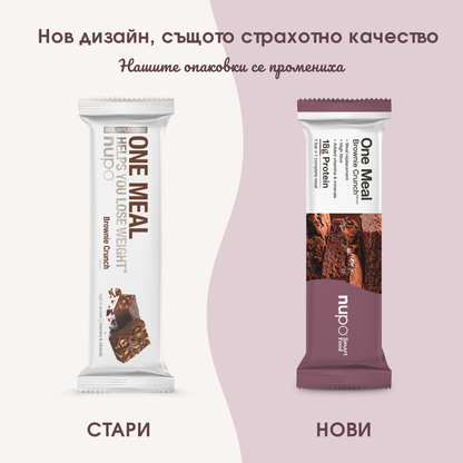 One Meal барче Хрупкаво Брауни – 1 бр.